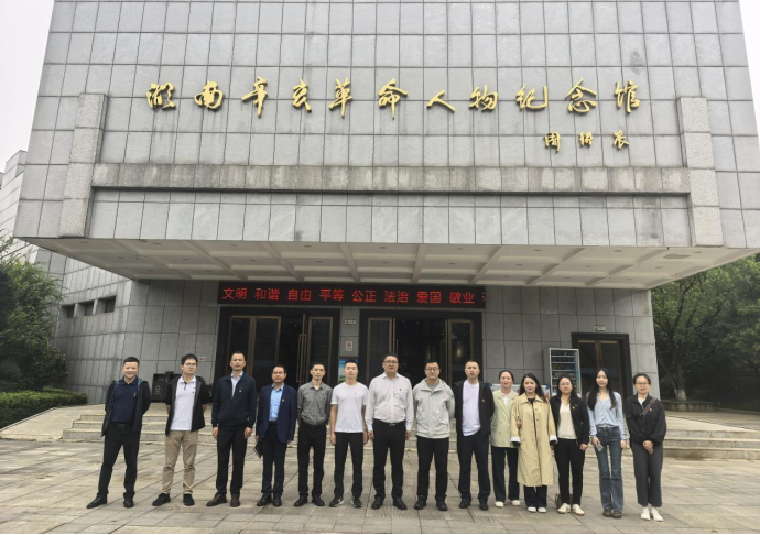  銘記歷史、緬懷先烈、珍愛和平、開創(chuàng)未來 ——和天國際市場營銷中心黨支部聯(lián)合星沙街道機關黨總支開展主題黨日活動